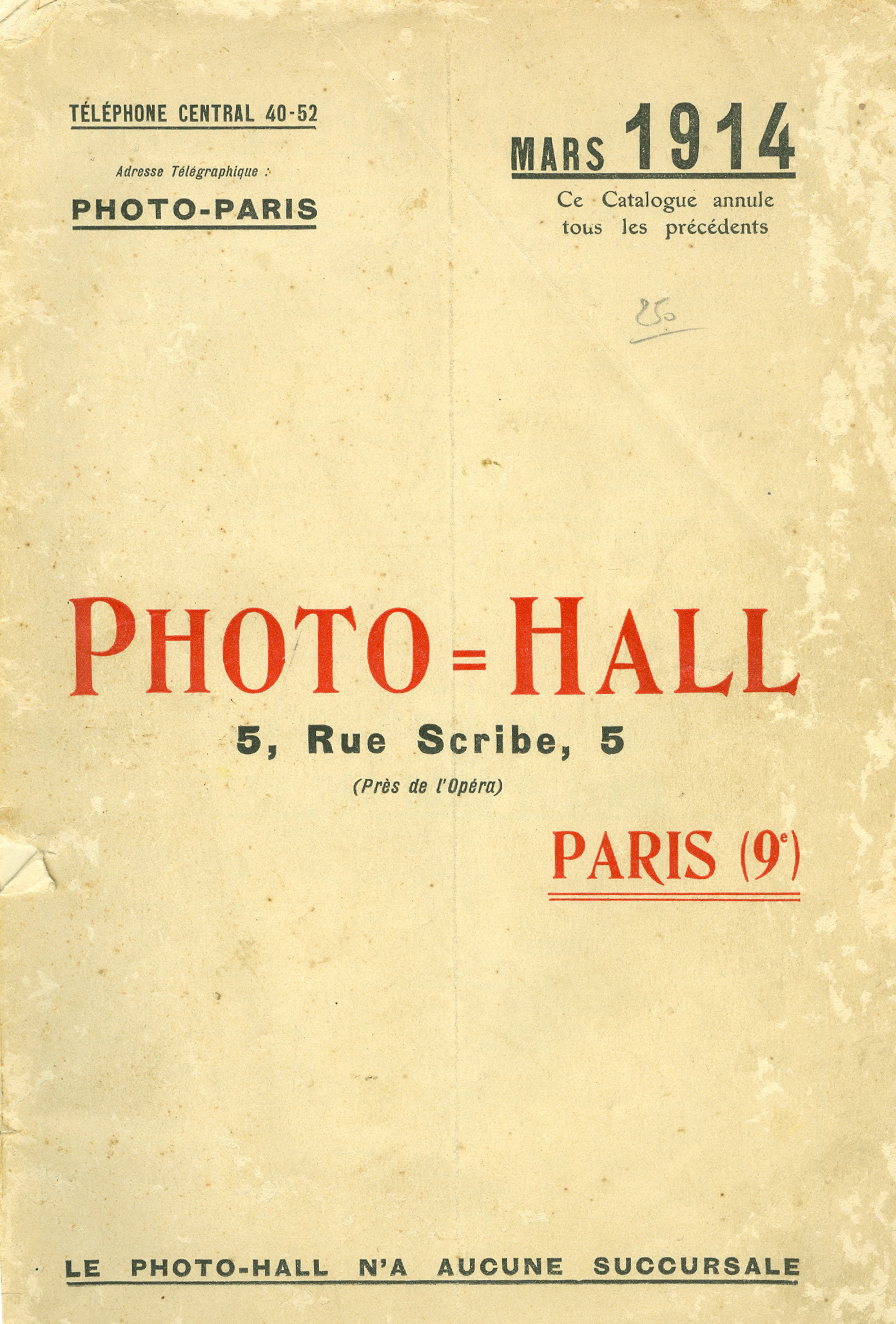 Photo Hall